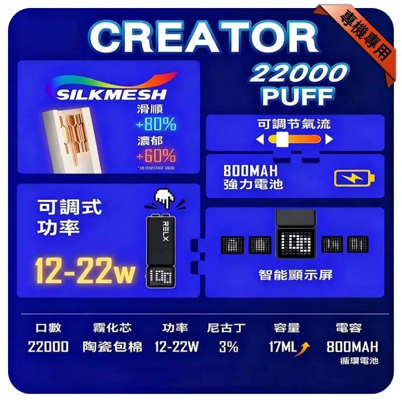 RELX積木 22000口