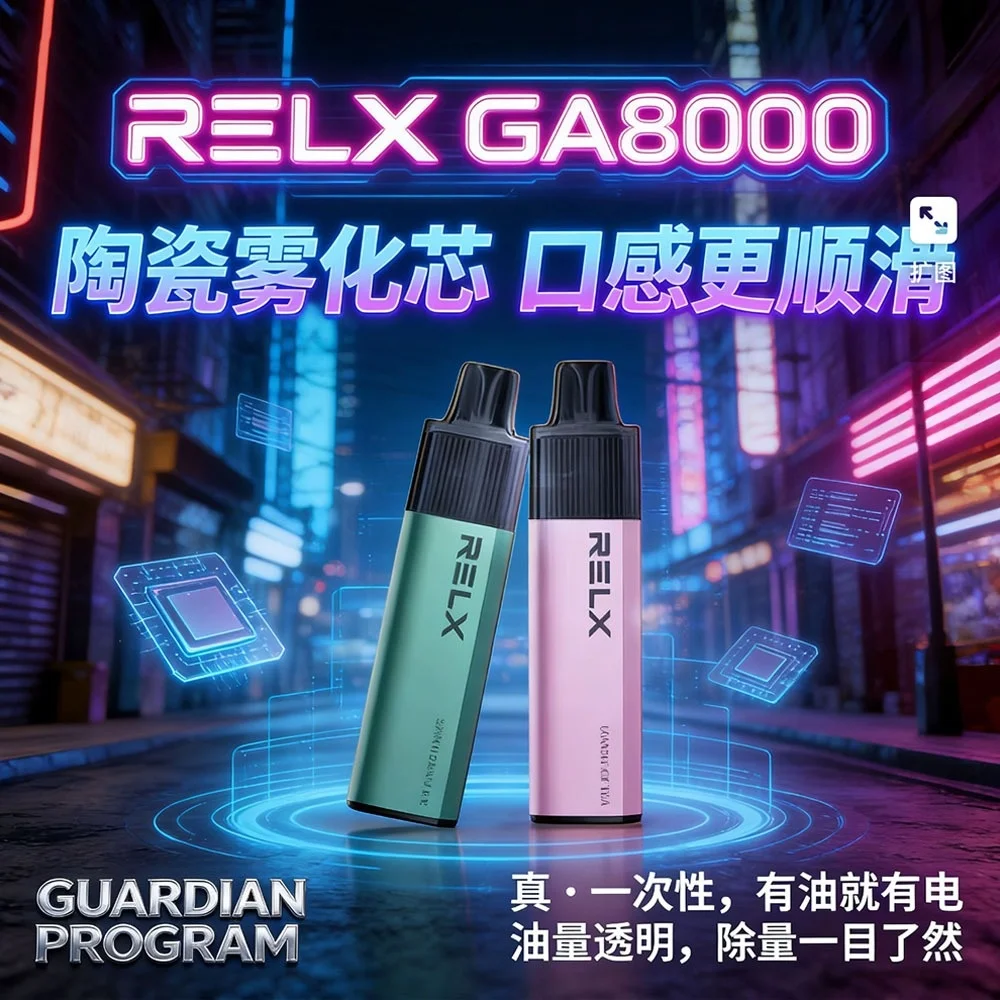 RELX GA 8000